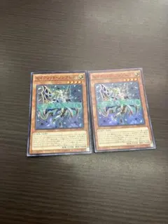 セイクリッドソンブレス