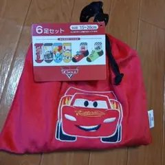 ディズニー・ピクサー カーズ 靴下 6足セット 15~20cm