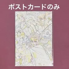 2025年最新】原画集 鬼滅の人気アイテム - メルカリ