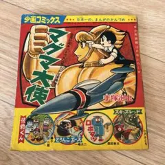 ぷくりん様 リクエスト 3点 まとめ商品