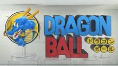 ドラゴンボール一番くじ　THE GIGANT NAME ギガントネーム　箱あり