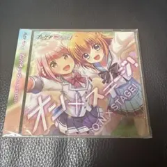 2026年最新】re:ステージ! cdの人気アイテム - メルカリ