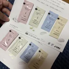 再春館製薬✩ドモホルンリンクル 2セットのサムネイル