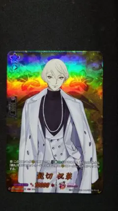 ヴァンガード 刀剣乱舞 髭切 祝装 TRR 1枚