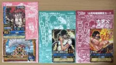 ワンピース ワンピーベリーマッチ プロモ 4枚セット Vジャンプ付録