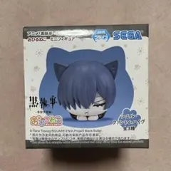 2025年最新】黒執事 -寄宿学校編- おひるねこミニフィギュアの