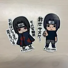 ナルト NARUTO 疾風伝 イタチ 鬼鮫 サンリオ コラボ ステッカー - メルカリ