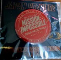 ミッションインポッシブル／デッドレコニングPARTONEジャパンプレミア入場特典