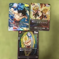 ドラゴンボール フュージョンワールド 孫悟飯：少年期 3枚セット