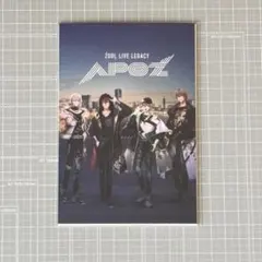 アイナナ　APOZ 購入特典　ポストカード　セット　　悠　トウマ　巳波　虎於