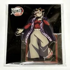 【匿名配送】鬼滅の刃　アクリルスタンド　童磨　無限城編　第一章