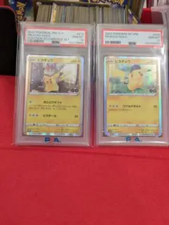 PSA10最高評価】ピカチュウ プロモ 168/SM-P スニダン鑑定済 - メルカリ