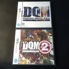 ★DS★ドラゴンクエストモンスターズジョーカー2本