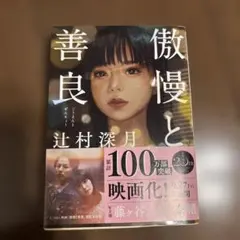 Item thumbnail for item 808e2585-3795-43be-8c25-212431dcf5ed