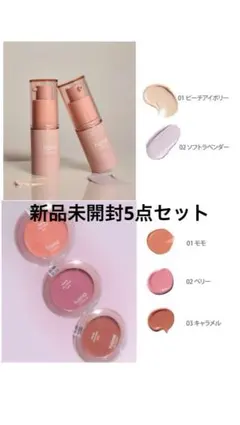 hana by hince ハナバイヒンス5セットメルティンググローバームチークのサムネイル
