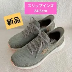 ゆき様専用【新品】スケッチャーズ スリップインズ リラックスドフィット