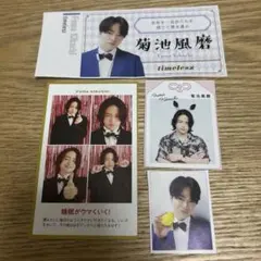 TVガイド ザテレビジョン 雑誌 切り抜き timelesz 菊池風磨