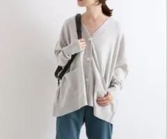 【洗える】 フレームワーク Vネックビッグカーディガン ウール100%　美品
