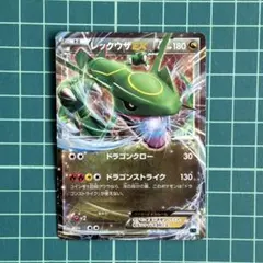 レックウザEX XYD 005/018