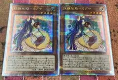 2枚セット 妖精伝姫－カグヤ 25thシークレットレア