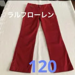 ラルフローレン120ボトムスのサムネイル