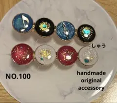 ハンドメイドレジンヘアクリップNO.100まとめ売り2個セット