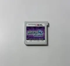 ポケットモンスターウルトラムーン3DS ソフト
