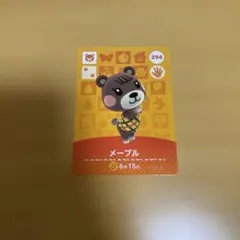 どうぶつの森 amiibo メープル