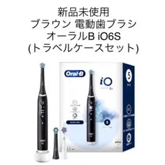 新品 ブラウン 電動歯ブラシ オーラルB iO6S 替えブラシ2本のサムネイル