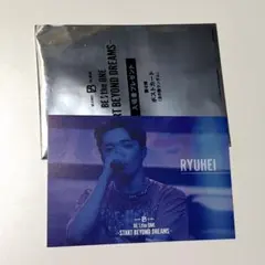 RYUHEI 入場特典ポストカード