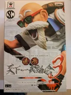 最終値下げ 造形天下一武道会3 其ノ三 亀仙人 ドラゴンボール Amazon.co.jp: ドラゴンボール Scultures BIG 造形天下一武道会3