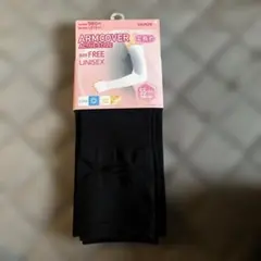 GUNZE ACTIVE STYLE アームカバー 指通しあり ブラックのサムネイル