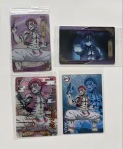 鬼滅の刃　猗窩座　ステンドグラスカード　ウエハースカード　他