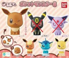 カプキャラ ポケットモンスター8　アソート4種