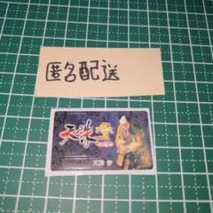 ちゅーてぃん様 リクエスト 2点 まとめ商品