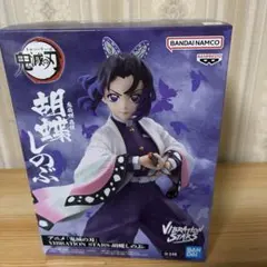 「鬼滅の刃」 VIBRATION STARS☆胡蝶しのぶフィギュア