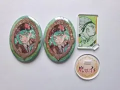 魔男のイチ キャラクターグッズ