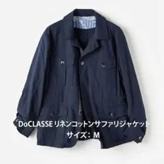 美品仏パリMelindaglossメリンダグロス ネイビー ジャケット ブルゾン 