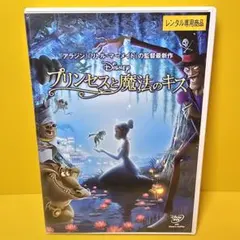 コララインとボタンの魔女 ('09米) レンタル落ちDVD - メルカリ