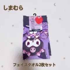 Item thumbnail for item 07169ab7-f481-452b-a7af-977755cc8bd4