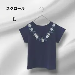 スクロール　半袖カットソー　花柄刺繍 コットン　ネイビー　Lのサムネイル