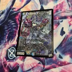 完璧団長 オーパーツ銃 - メルカリ