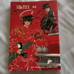 CLAMP 同人誌 SHOTEN G5