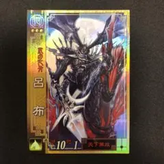 三国志大戦 ゲームカード