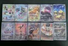 ポケモンカード　AR 10枚