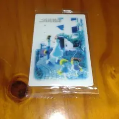 矢沢あい　ツインウエハース　ご近所物語　VR-14