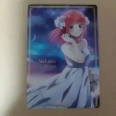 五等分の花嫁∬ ウエハース２ 中野二乃 SP