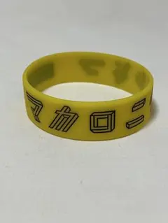 【⚠️いいね不要】マカロニえんぴつ ラバーバンド まとめ売り Amazon.co.jp: マカロニえんぴつ マカえん ラババン ラバーバンド 2個