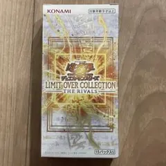 遊戯王 リミット オーバー コレクション ライバルズ シュリンクなし 1BOX