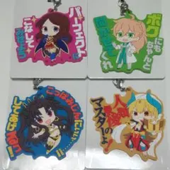 FGO ４点セット ラバスト 非売品